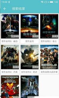 夜猫精品在线视频,揭秘深夜娱乐新潮流