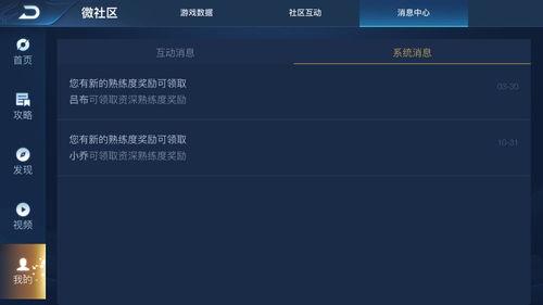 迷妹导航精品福利第一导航,探索第一导航的精品福利世界